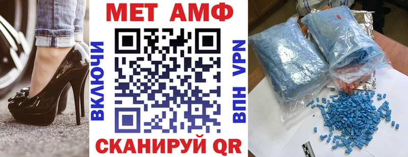 АМФ Розовый  mega ТОР  Вихоревка 