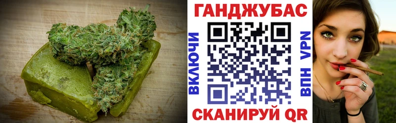 Canna-Cookies конопля Вихоревка