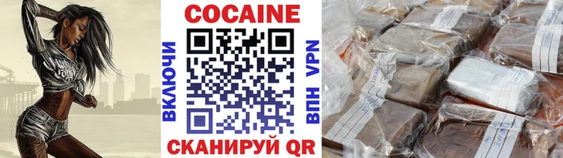 Кокаин 98%  цены наркотик  Вихоревка 
