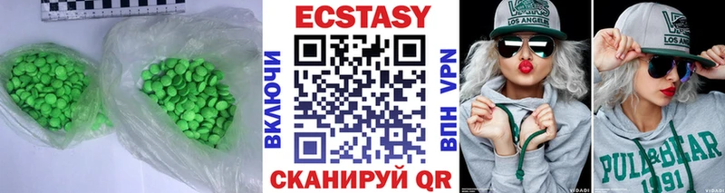 darknet состав  Вихоревка  Ecstasy Дубай  где можно купить  