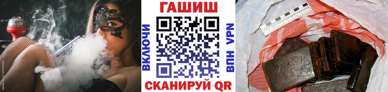 Гашиш гашик  Вихоревка 