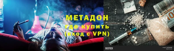 мяу мяу кристалл Алзамай