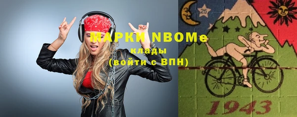 кокаин перу Алексеевка