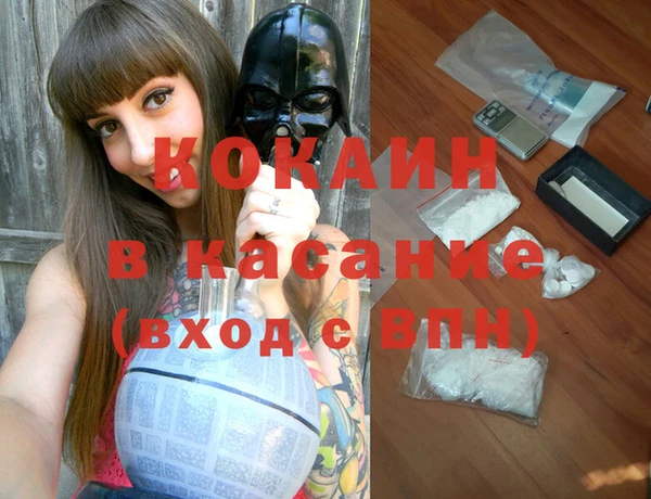 мяу мяу кристалл Алзамай