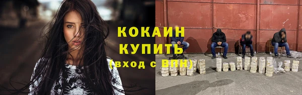 mdpv Саяногорск