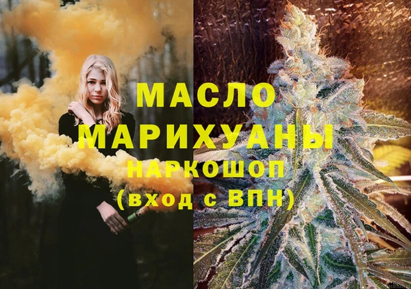 мяу мяу кристалл Алзамай