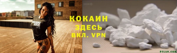 мяу мяу кристалл Алзамай