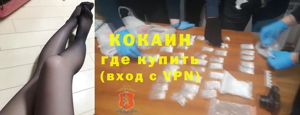 кокаин перу Алексеевка