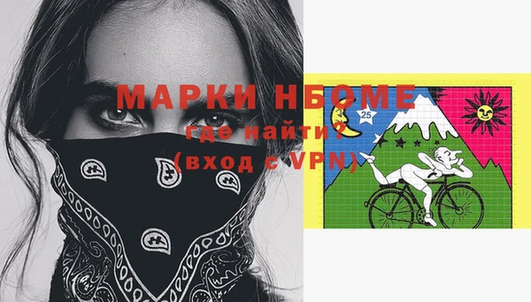 мяу мяу кристалл Алзамай
