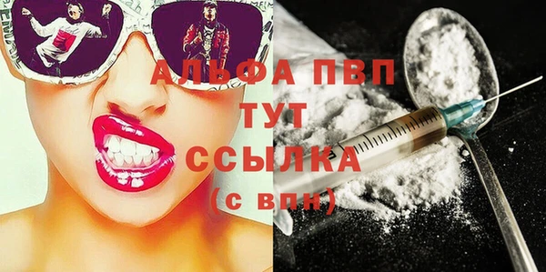 MDMA Сафоново