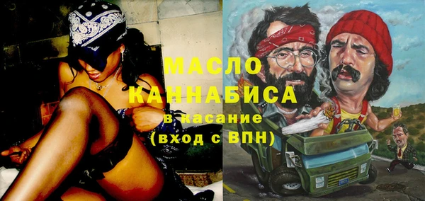 мяу мяу кристалл Алзамай