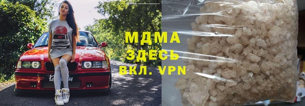 MDMA Сафоново
