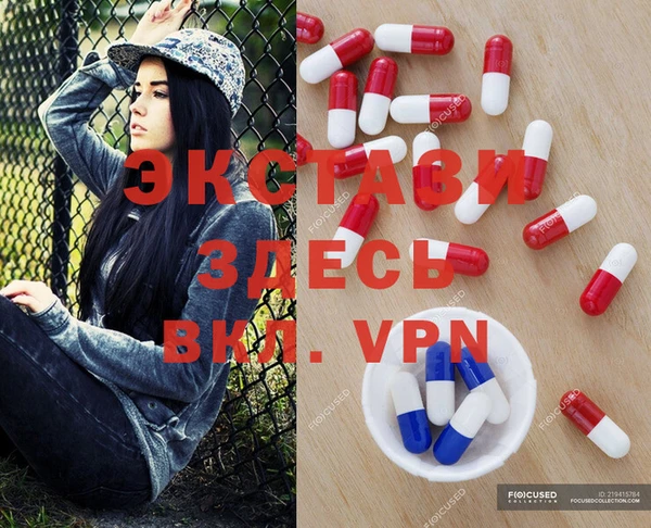 MDMA Сафоново