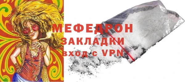 mdpv Саяногорск