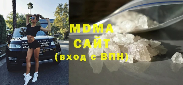 мяу мяу кристалл Алзамай