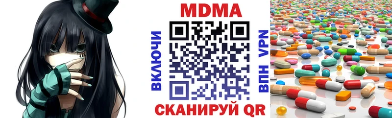 MDMA VHQ  кракен зеркало  Вихоревка 