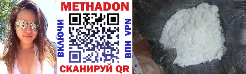 mega онион  Вихоревка  darknet какой сайт  МЕТАДОН мёд 